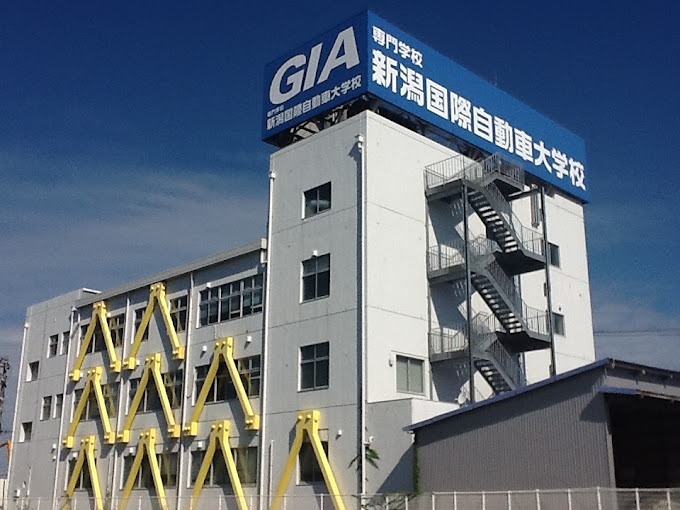 その他　専門学校新潟国際自動車大学校（その他）まで847m