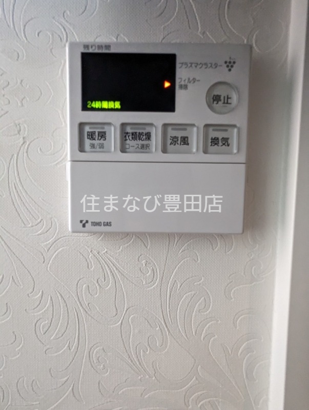 バス・シャワールーム