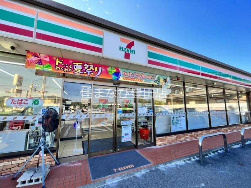 コンビニ　セブンイレブン豊田市中山インター店（コンビニ）まで1149m