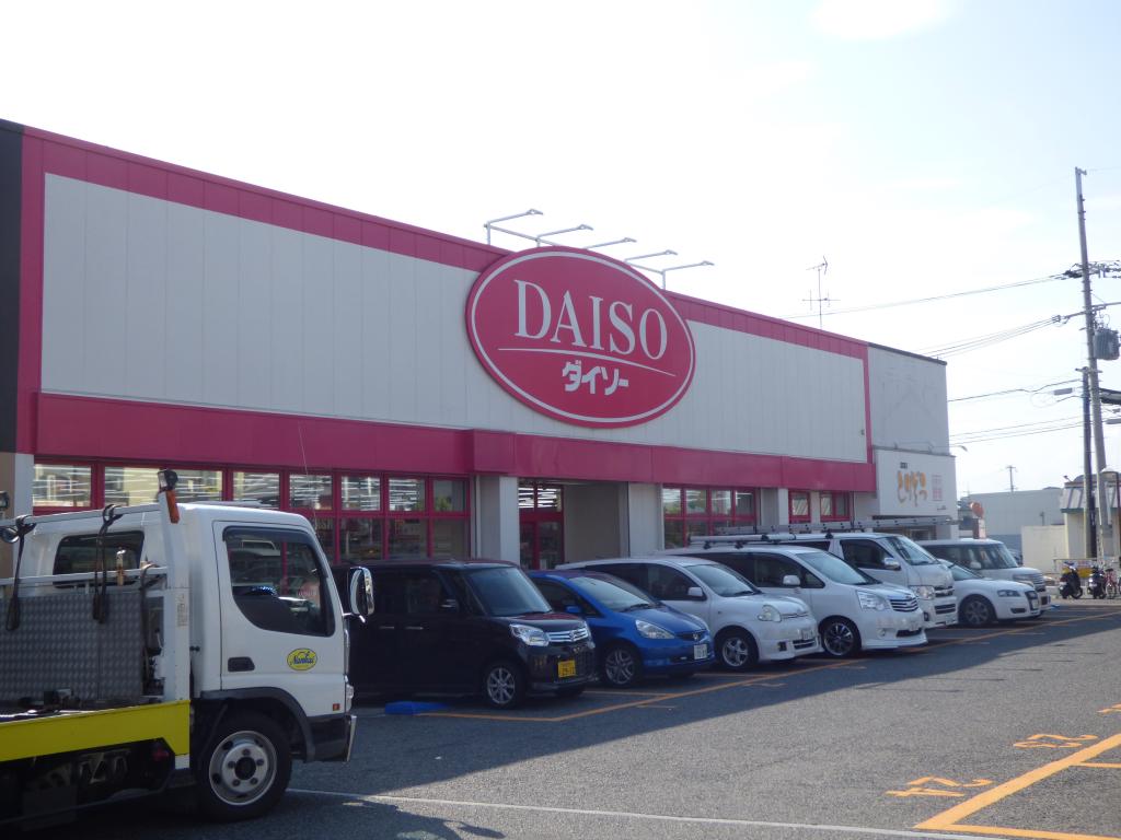 ショッピングセンター　ダイソー 大阪狭山くみの木店（ショッピングセンター）まで92m