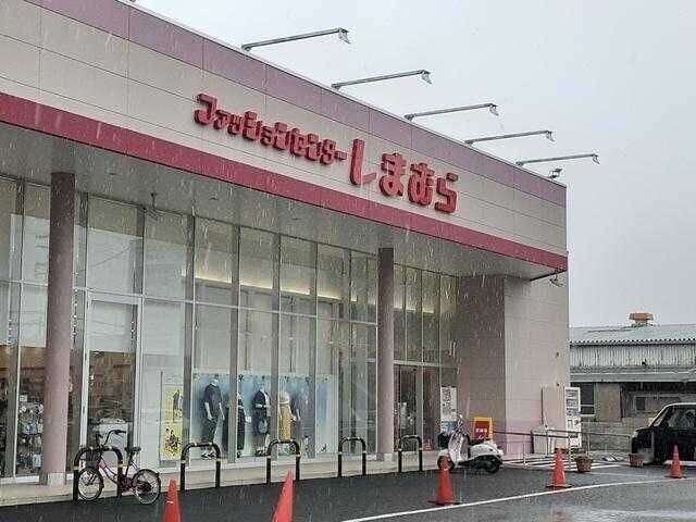 ショッピングセンター　ファッションセンターしまむら 大阪狭山店（ショッピングセンター）まで301m