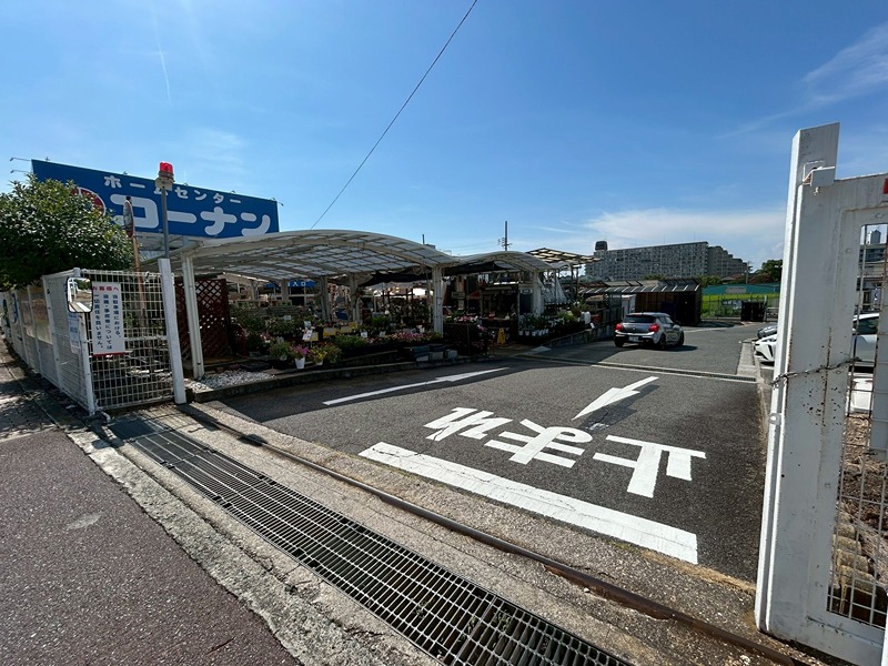 ホームセンター　ホームセンターコーナン 狭山店（ホームセンター）まで418m