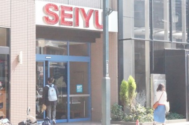 スーパー　西友青柳店（スーパー）まで896m