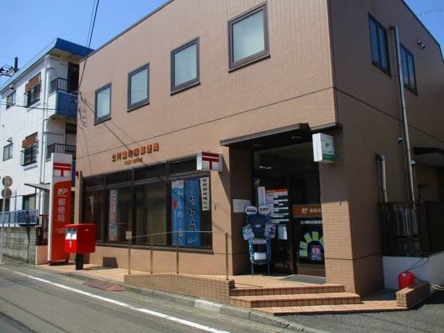 郵便局　立川錦町四郵便局（郵便局）まで792m