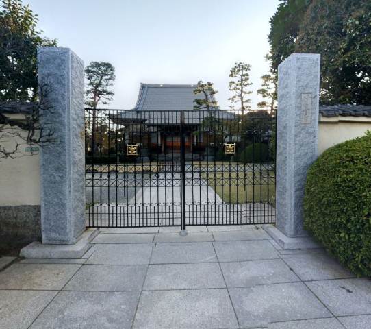 その他　妙高寺（その他）まで978m