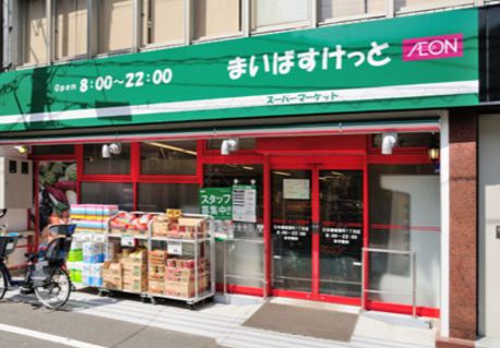 スーパー　まいばすけっと日本橋堀留町1丁目店（スーパー）まで199m