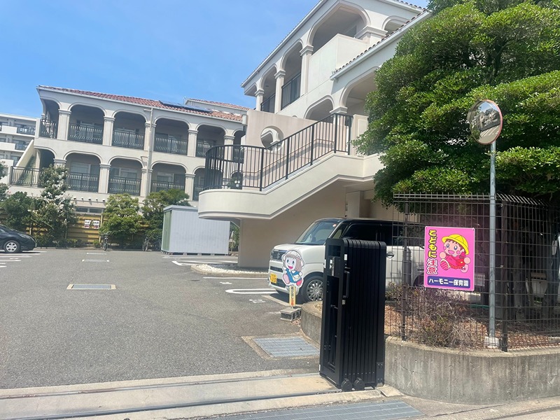 幼稚園・保育園　ハーモニー保育園（幼稚園・保育園）まで192m