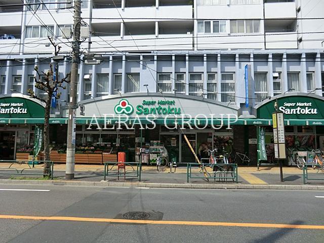 スーパー　スーパーマーケット三徳中野店（スーパー）まで132m