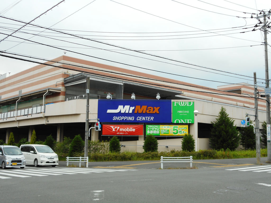 その他　大型複合施設まで徒歩11分（約900ｍ）