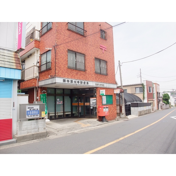 郵便局　調布深大寺郵便局（郵便局）まで472m