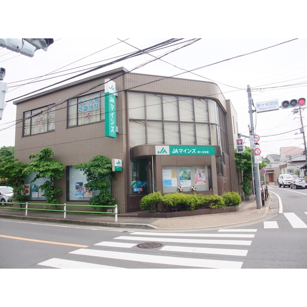 銀行　ＪＡマインズ野ケ谷（銀行）まで396m