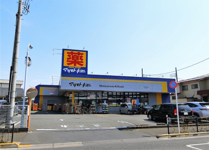 ドラックストア　マツモトキヨシ　調布深大寺店（ドラッグストア）まで362m