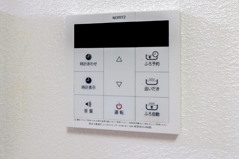 その他設備　図面と現状に相違がある場合には現状を優先