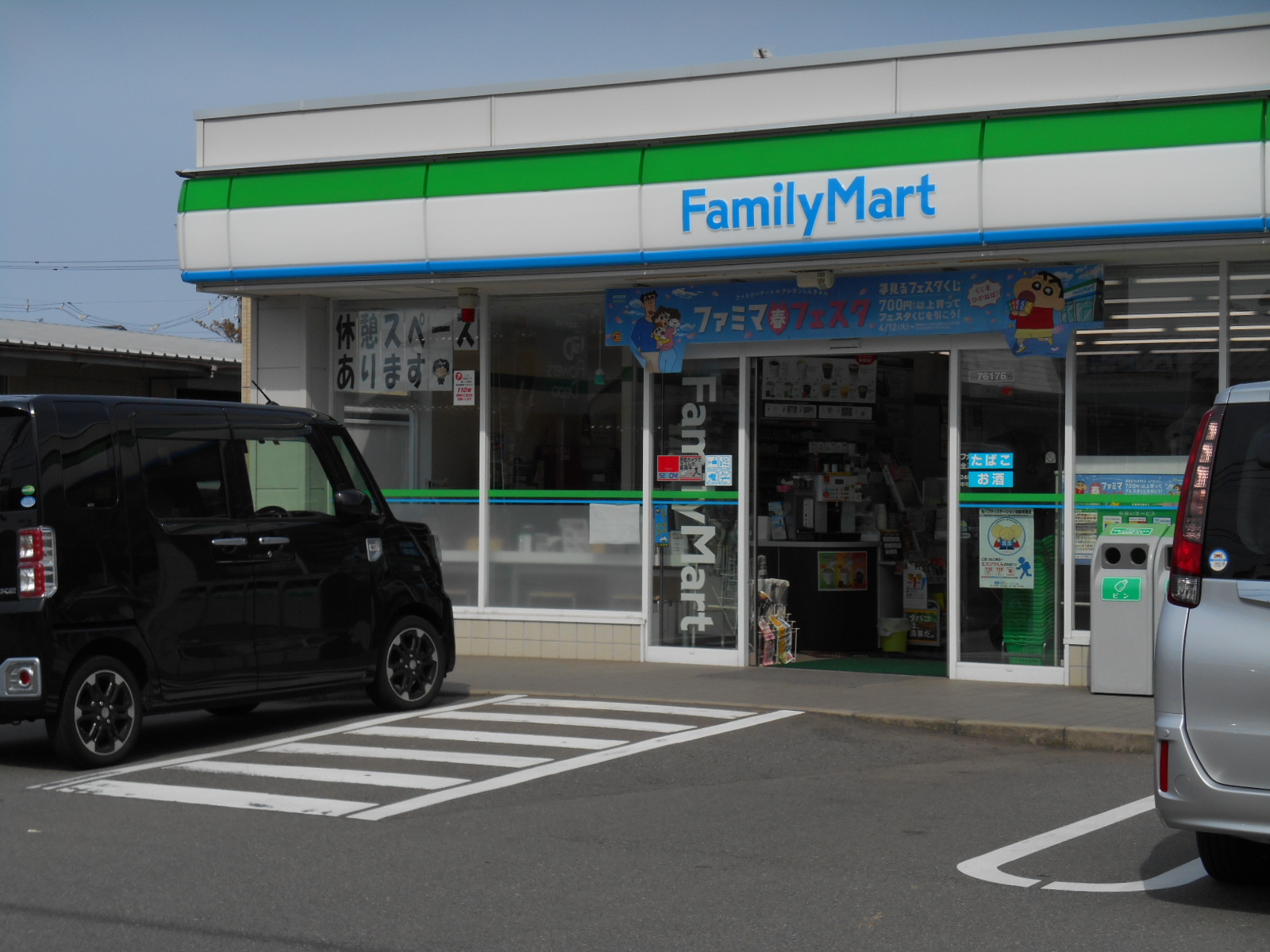 コンビニ　ファミリーマート金沢諸江町店（コンビニ）まで642m