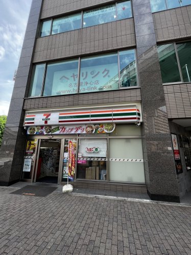 コンビニ　セブンイレブン 名古屋浄心店（コンビニ）まで67m