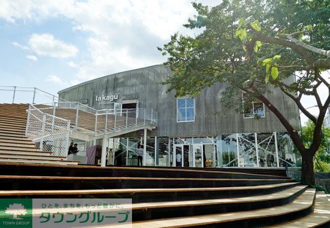 ショッピングセンター　la　kagu（ショッピングセンター）まで760m