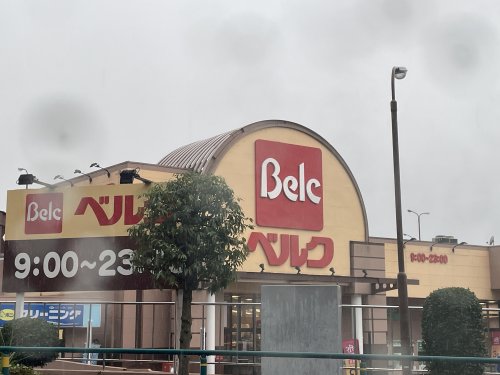 その他　ベルク（その他）まで2258m