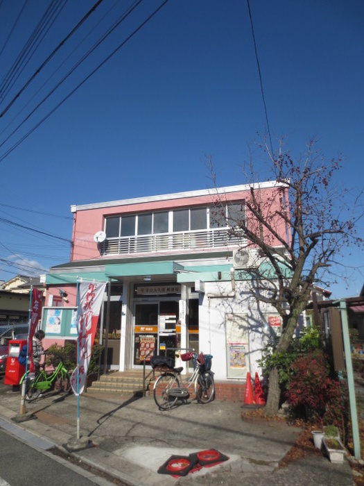 郵便局　守口大久保郵便局（郵便局）まで288m