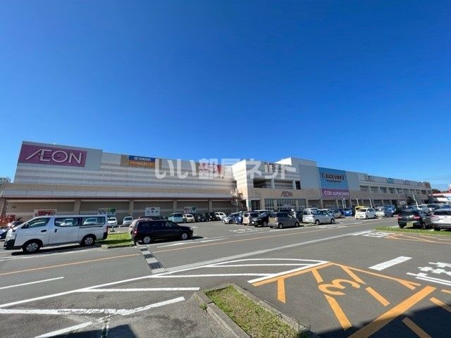 ショッピングセンター　イオンスーパーセンター　鈎取店（ショッピングセンター）まで386m