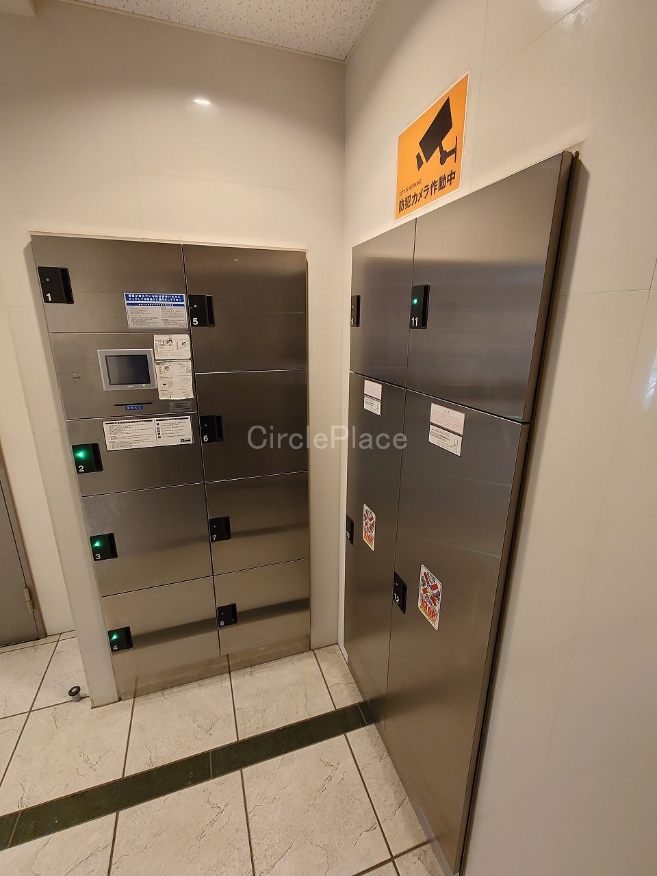 その他共有部分　宅配ボックス