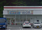 その他　白洗舎久米店（その他）まで233m