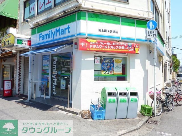 コンビニ　★★ファミリーマート（コンビニ）まで424m