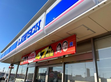 コンビニ　ローソン さいたま西区役所前店（コンビニ）まで420m