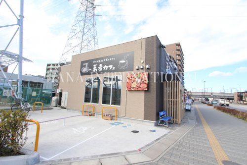 飲食店　蕎麦カフェ（飲食店）まで248m