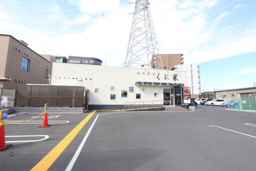 飲食店　焼肉問屋 くに家 八潮南口店（飲食店）まで274m