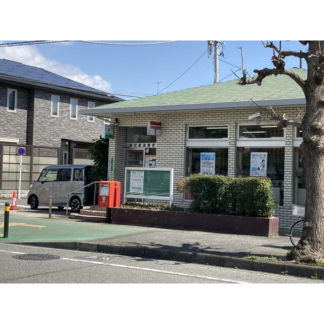 郵便局　鴨宮駅前郵便局（郵便局）まで378m