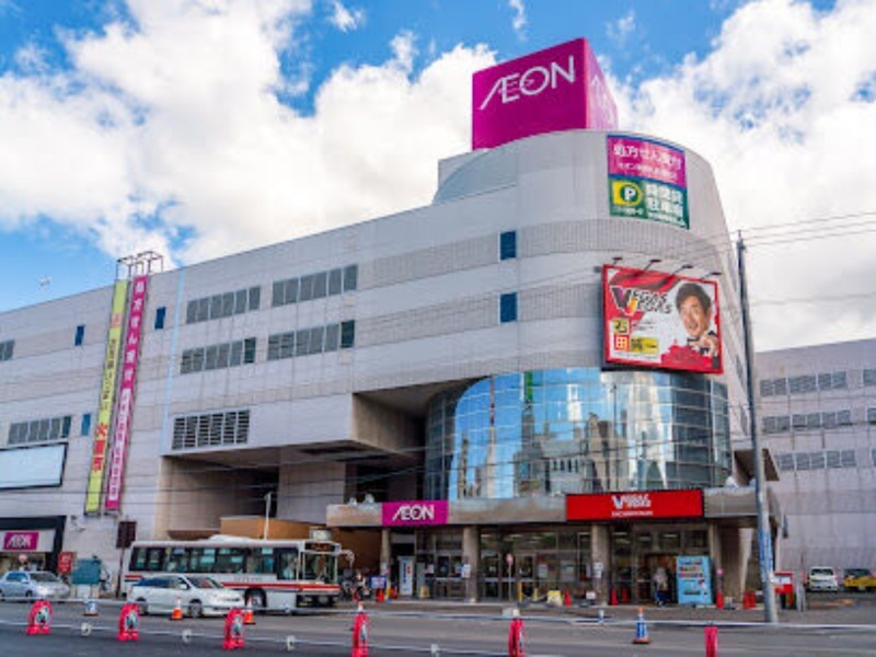 スーパー　イオン札幌栄町店（スーパー）まで852m