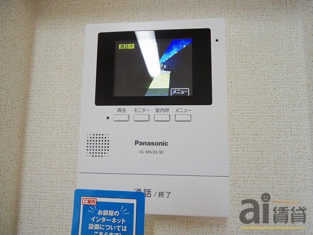 セキュリティ　同仕様写真