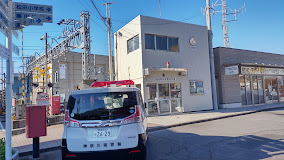 警察署・交番　松田警察署 新松田駅前交番（警察署・交番）まで209m