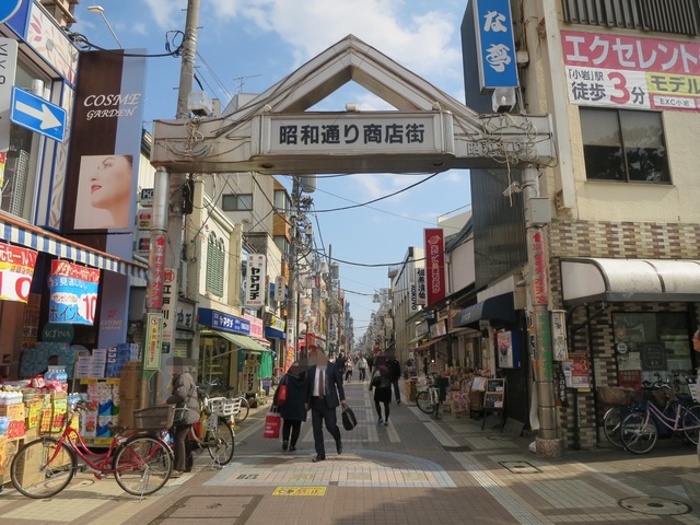 その他　昭和通り商店街