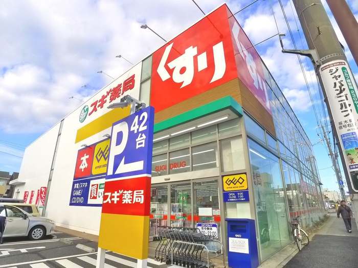 その他　GEO（その他）まで1000m