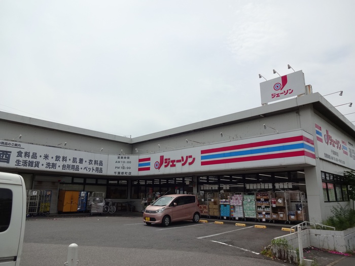 その他　ジェーソン（その他）まで998m