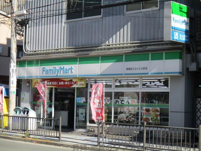 コンビニ　ファミリーマート 新梅田スカイビル前店（コンビニ）まで378m