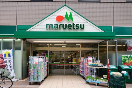 スーパー　マルエツ 清澄白河店（スーパー）まで382m