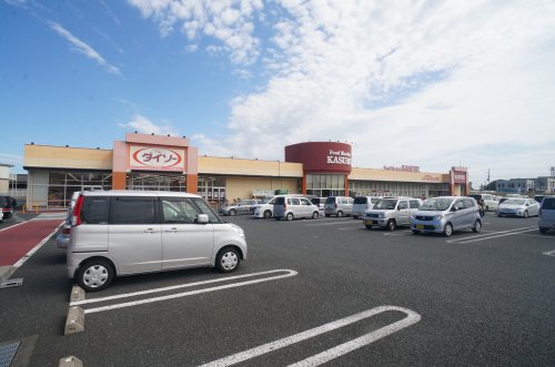 その他　ザ・ダイソー　カスミ日立鮎川店（その他）まで859m