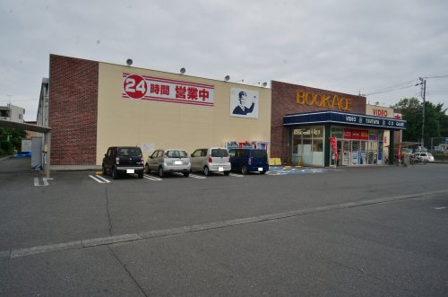 その他　ブックエース日立鮎川店（その他）まで504m