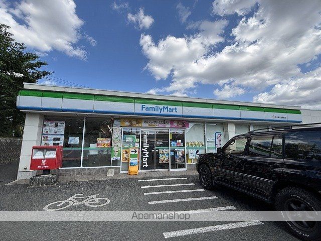 コンビニ　ファミリーマート熊本濟々黌前店（コンビニ）まで276m