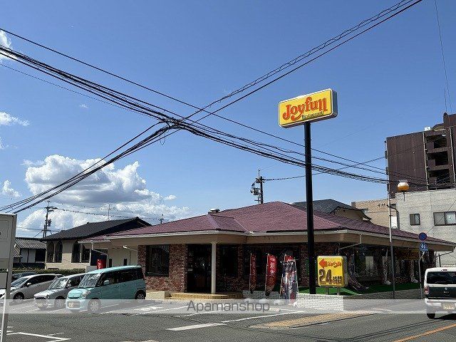 飲食店　ジョイフル黒髪店（飲食店）まで110m