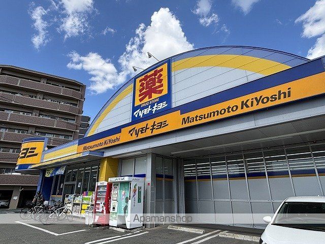 ドラックストア　ドラッグストアマツモトキヨシ黒髪店（ドラッグストア）まで180m