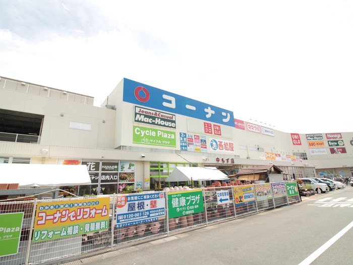 ホームセンター　コーナン（ホームセンター）まで758m