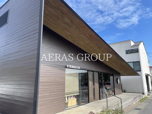 飲食店　スターバックスコーヒー 鎌倉御成町店（飲食店）まで1972m