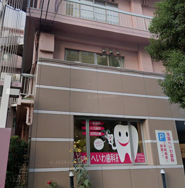 病院　コープ歯科まるがめ診療所（病院）まで772m