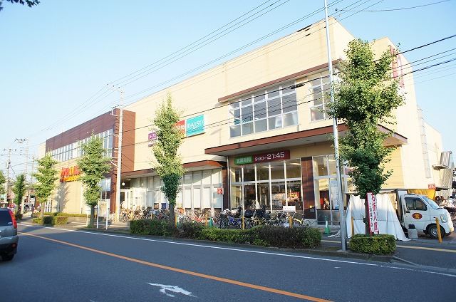スーパー　ヤオコー浦和上木崎店（スーパー）まで1263m