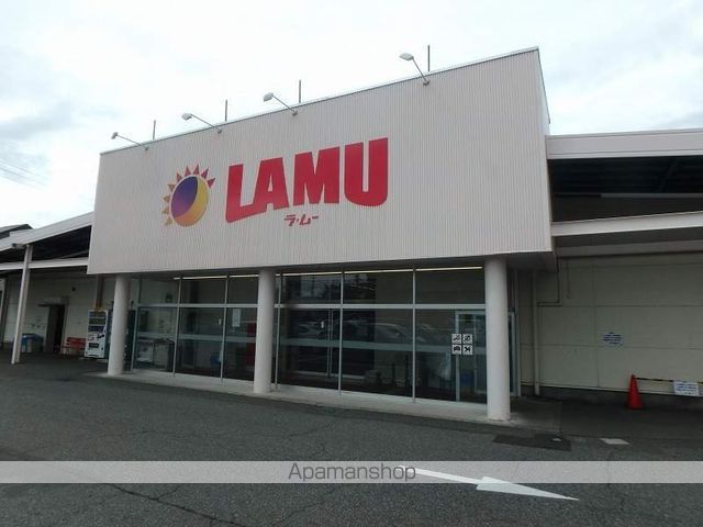 スーパー　（株）ラ・ムー／並柳店（スーパー）まで557m