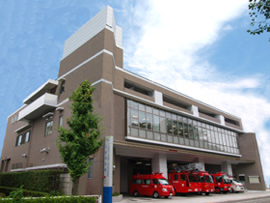 役所　日野消防署（役所）まで550m