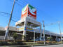 スーパー　ヨークベニマル御幸ヶ原店（スーパー）まで562m